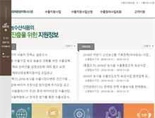 Tablet Screenshot of global.at.or.kr